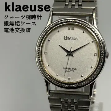 klaeuse 크로이체 쿼츠 손목시계 실버925 케이스 배터리 교환 완료