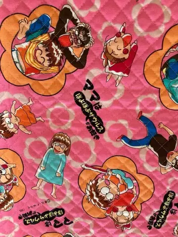 초레어! 레어! 엄마는 포요포요 자우르스를 좋아해 원단 조각 퀼팅