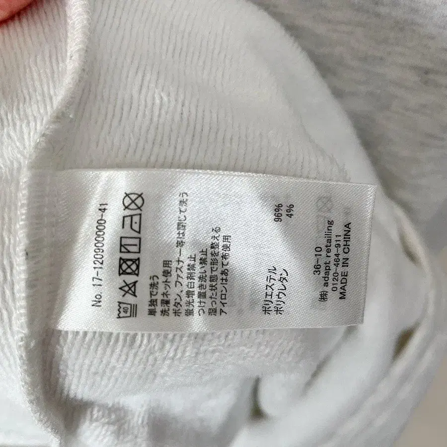 6번째 상품 이미지