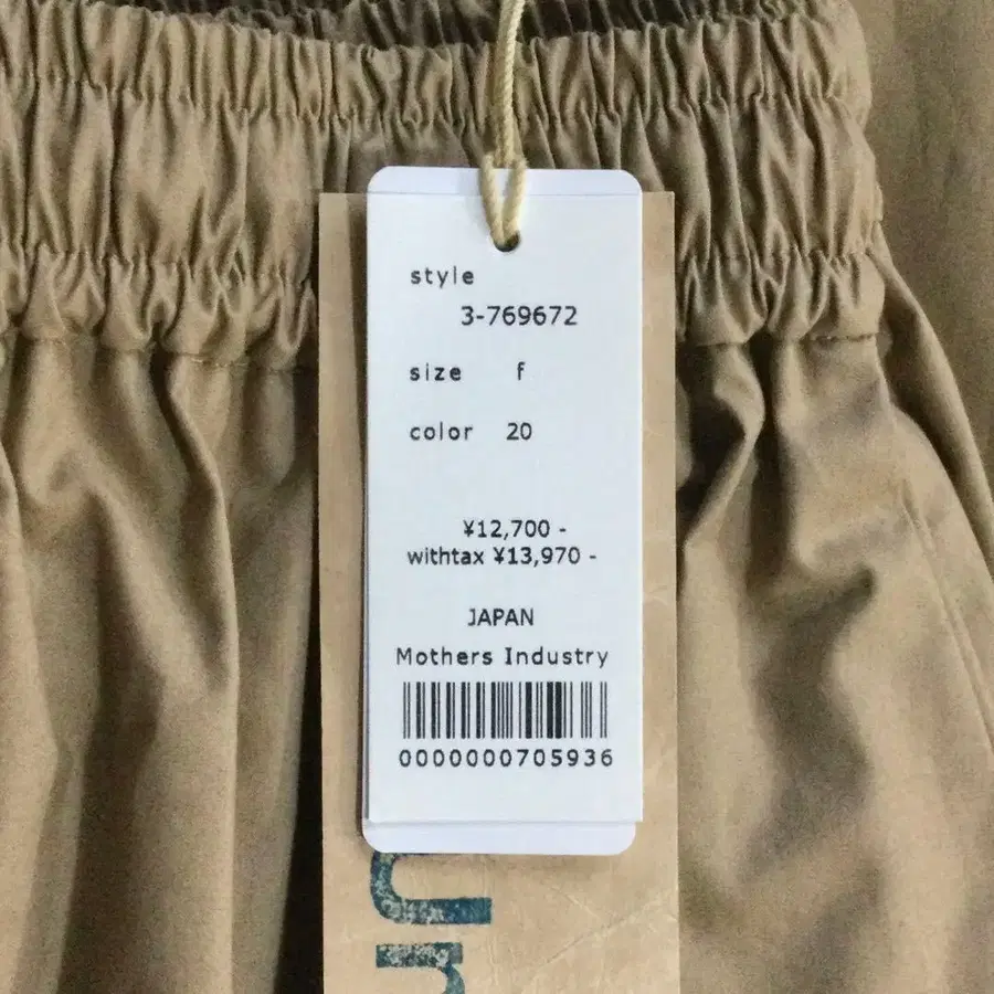 8번째 상품 이미지