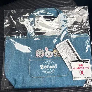 Zeroni 에니마이 복권 B상 3