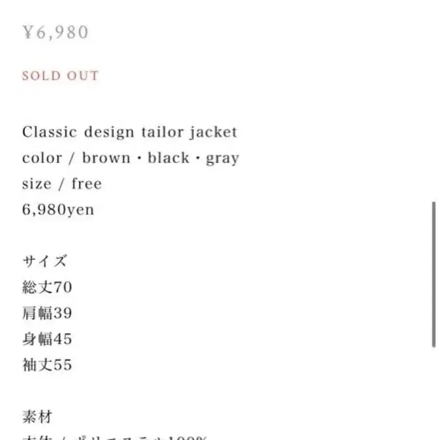 4번째 상품 이미지