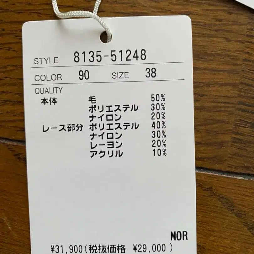 12번째 상품 이미지