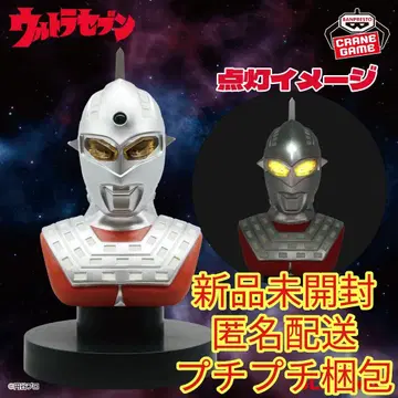 울트라 세븐 흉상 라이트