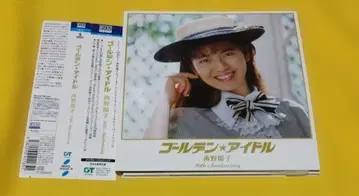 소책자 결품 골든 아이돌 미나미노 요코 30thAnniversary
