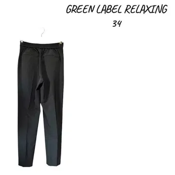 그린 레이블 릴랙싱 블랙 슬랙스 34