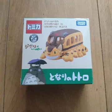 토토로 고양이 버스 드림토미카 01