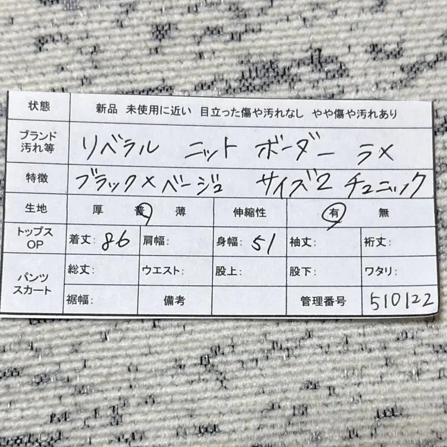 12번째 상품 이미지