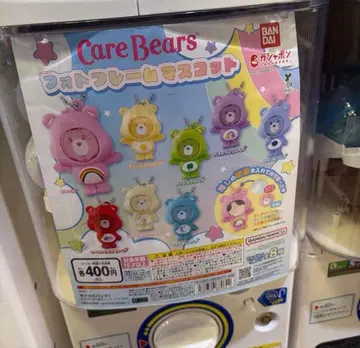 케어베어 가챠가챠 3개 세트