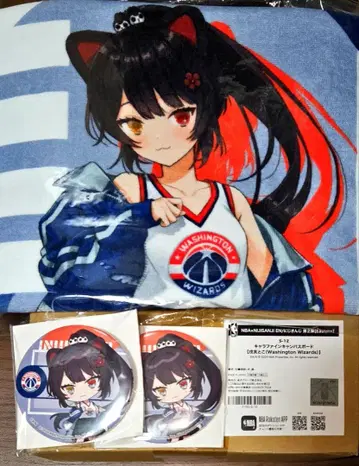 니지산지 이누이 토코