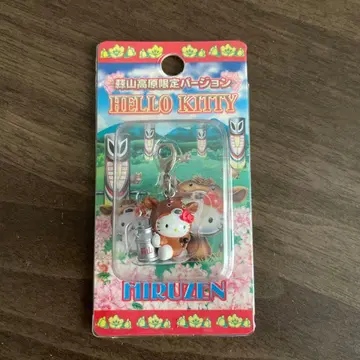 헬로키티 히루젠 고원 한정판 지퍼 마스코트