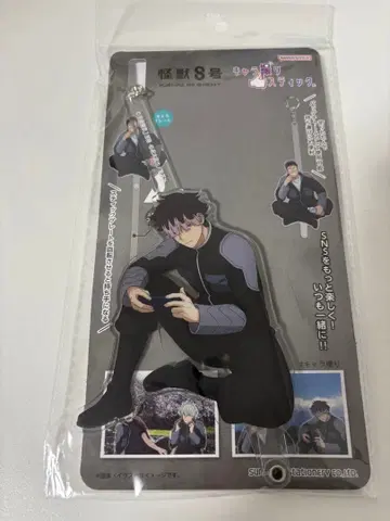 괴수 8호 캐릭터 촬영 스틱 나루미 겐 PLAZA 아크릴 플레이트 플라자