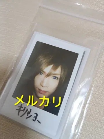 골든 폭격기 금폭 키류인 쇼 사인 폴라로이드 사진 새상품급