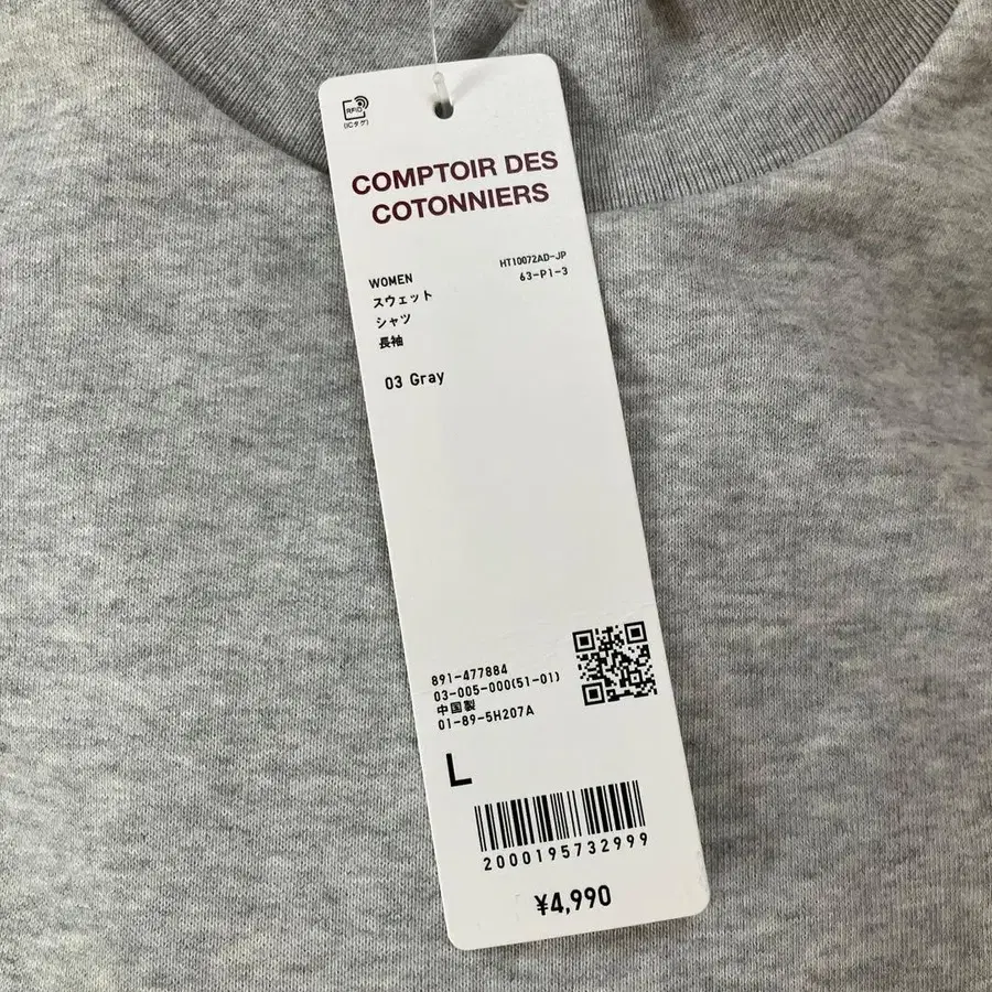 7번째 상품 이미지