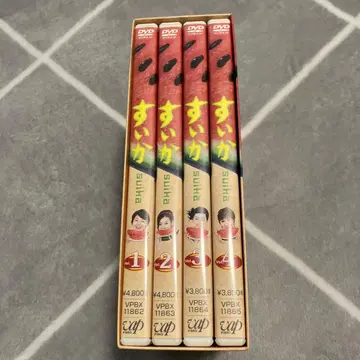 수박 드라마 DVD BOX 4매 세트 전권 세트 전 4권