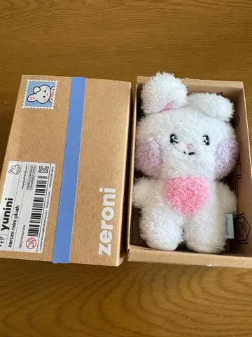 제로니 zeroni 유니니 yunini 봉제 인형