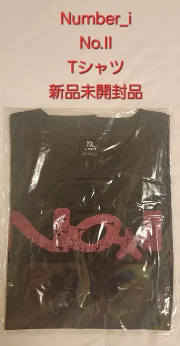 Number_i No.II 셔츠 미개봉 새상품