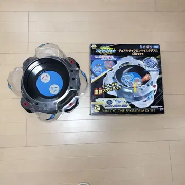 듀얼 사이클론 스타디움 DX