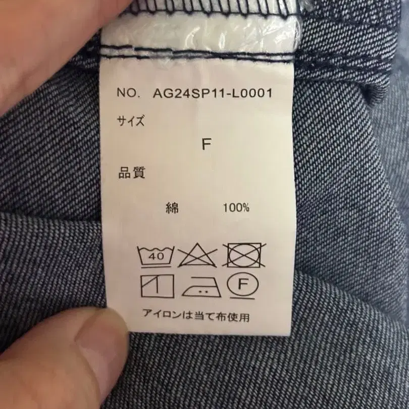 11번째 상품 이미지