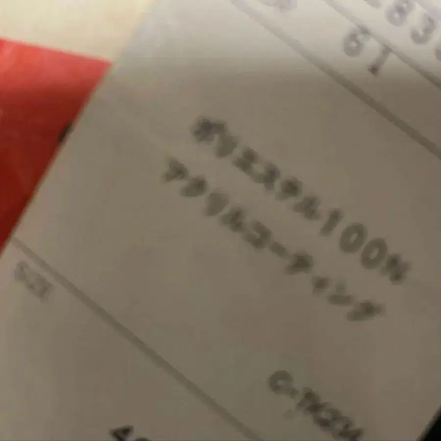 5번째 상품 이미지