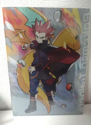 포켓몬 트레이너즈 클리어 파일 와타루