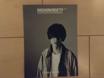 요네즈켄시 하이스노바이 에티 카드