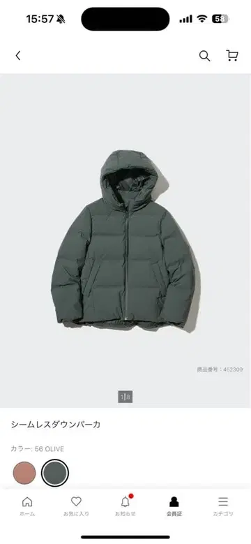 심리스 다운 후드티 유니클로