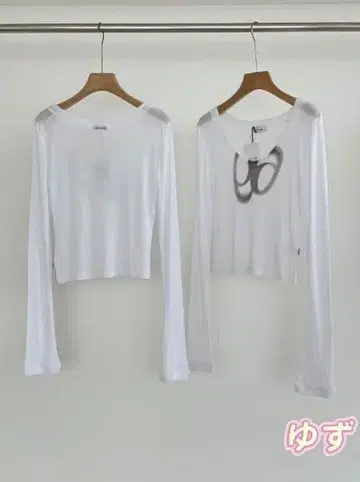 ason 화이트 긴팔 상의 T셔츠