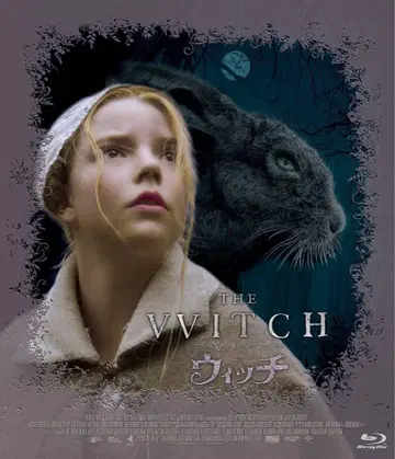 레어 THE VVITCH 위치 블루레이
