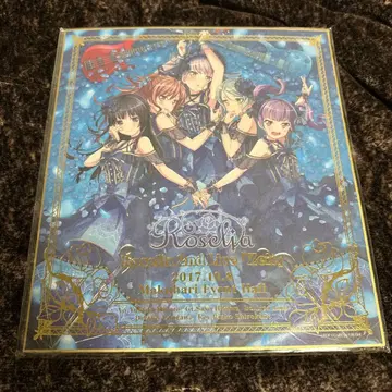 뱅드림! Roselia Zeit 기념 색지