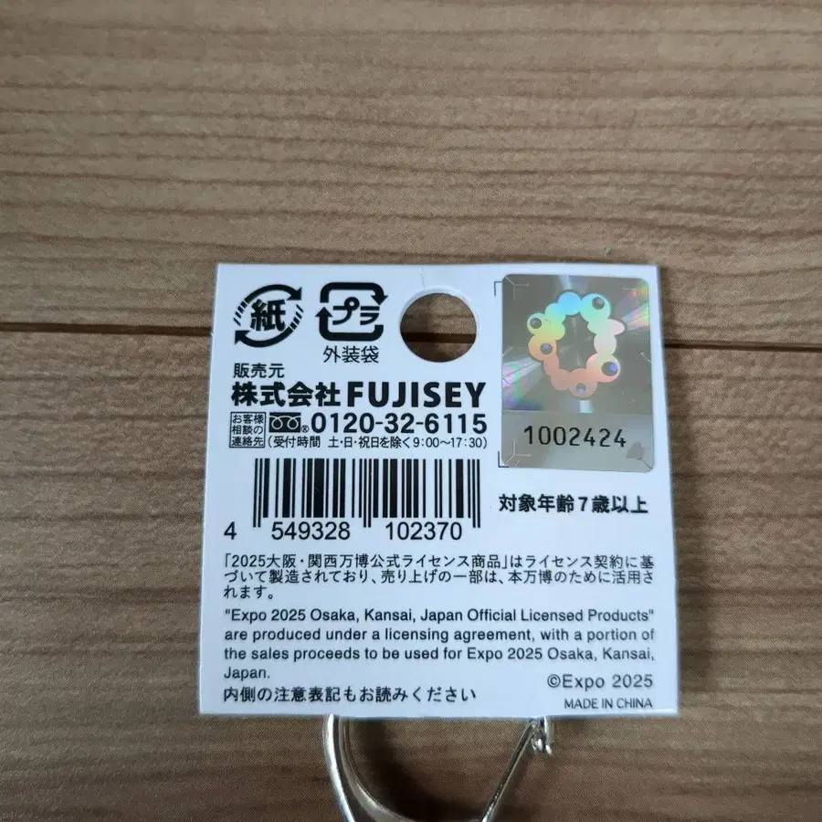 6번째 상품 이미지