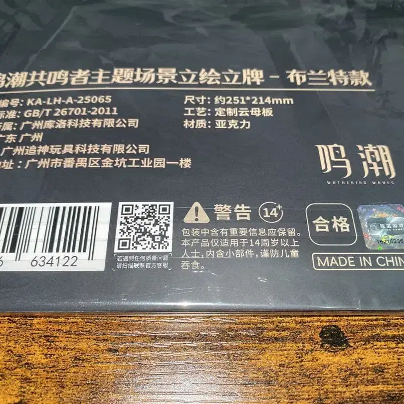 3번째 상품 이미지