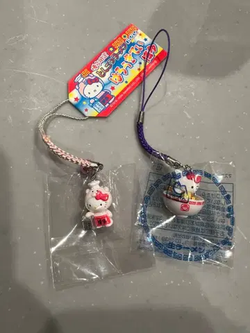 헬로키티 고토치 하카타 한정판 돈코츠 라멘 생 라멘 스트랩