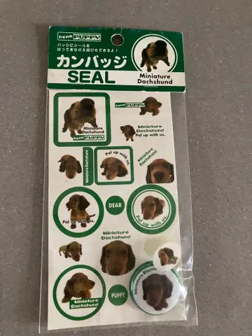 초레어! 레어! 캔 배지 씰 강아지