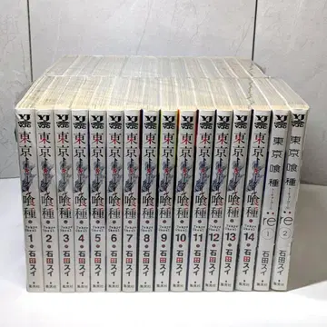 도쿄 구울 도쿄 구울 전권 세트 도쿄 구울 전권 & 도쿄 구울:re 전권