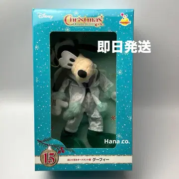 해피 복권 디즈니 크리스마스 오너먼트 복권 2022 구피