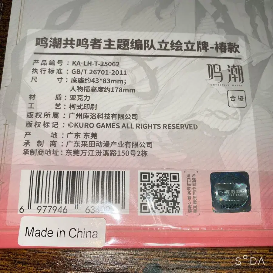 3번째 상품 이미지