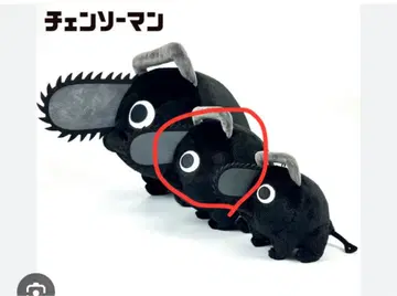 체인소 맨 PLAZA 블랙 포치타 봉제 인형