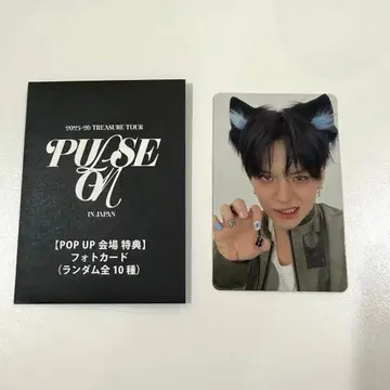 treasure 팝업 요시 8000엔 트레이딩 카드 혜택