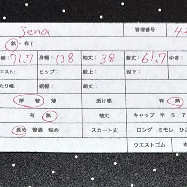 12번째 상품 이미지