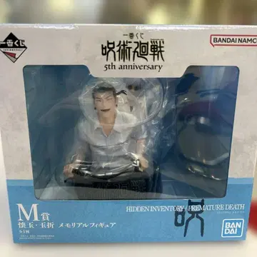 주술회전 5th Anniversary M상 피규어