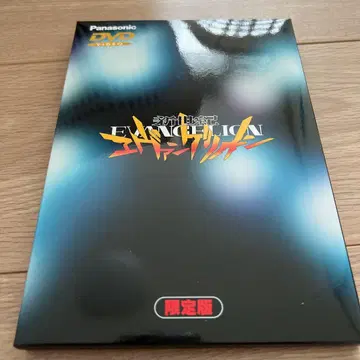 에반게리온 신세기 한정판