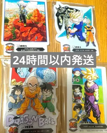 제일복권 드래곤볼 F상 토리야마 아키라의 세계