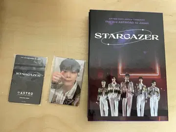ASTRO stargazer Blu-ray FC 한정판