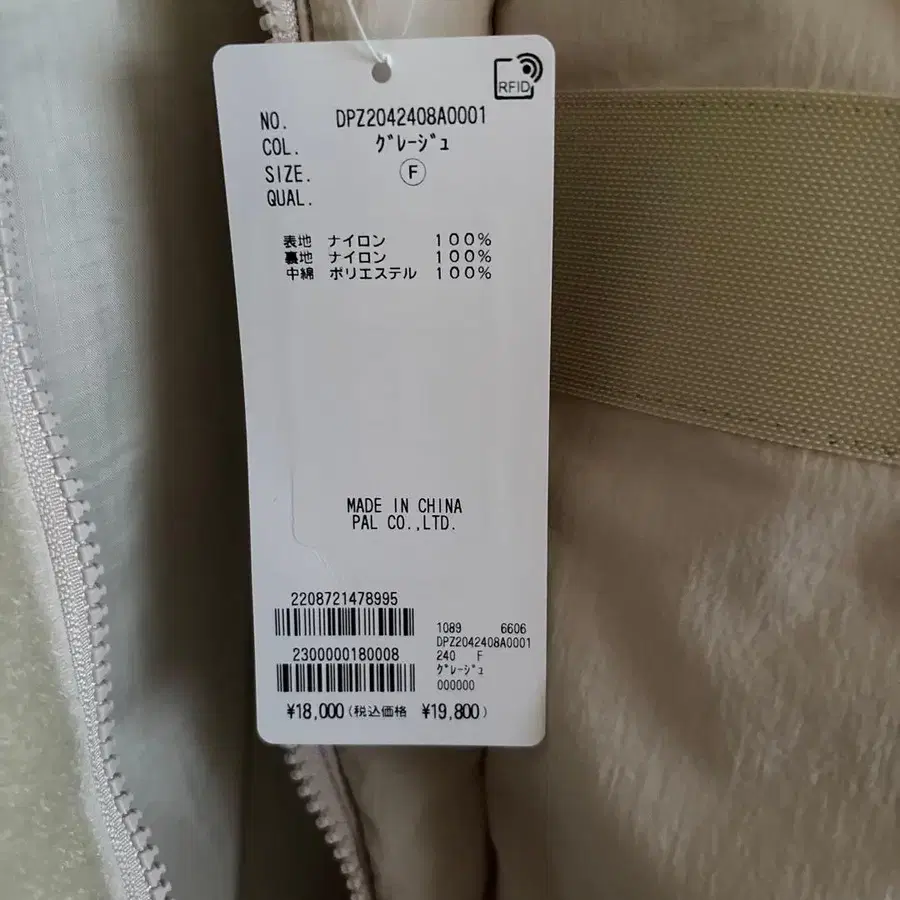 3번째 상품 이미지