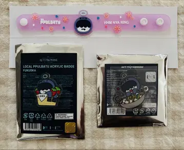 뿔바투 후무냐린 3세트