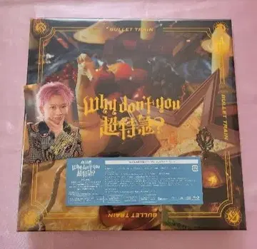 BULLET TRAIN Why Don't You 완전 생산 한정판 슈야