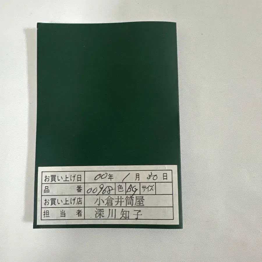 11번째 상품 이미지