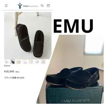[ 2회 사용 ] EMU 에뮤 / 모카신 Cairns 8 사이즈