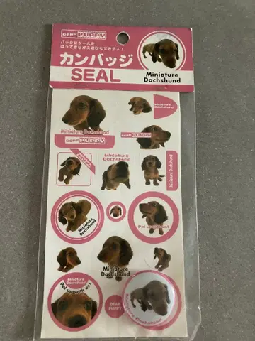 초레어! 레어! 캔 배지 씰 강아지